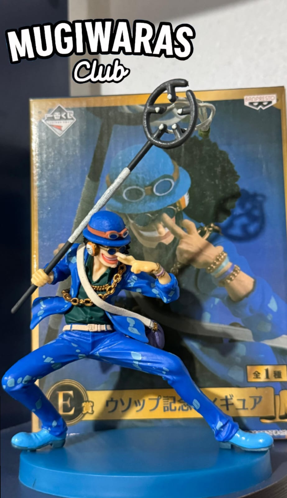 FIGURA DE USOPP - ONE PIECE