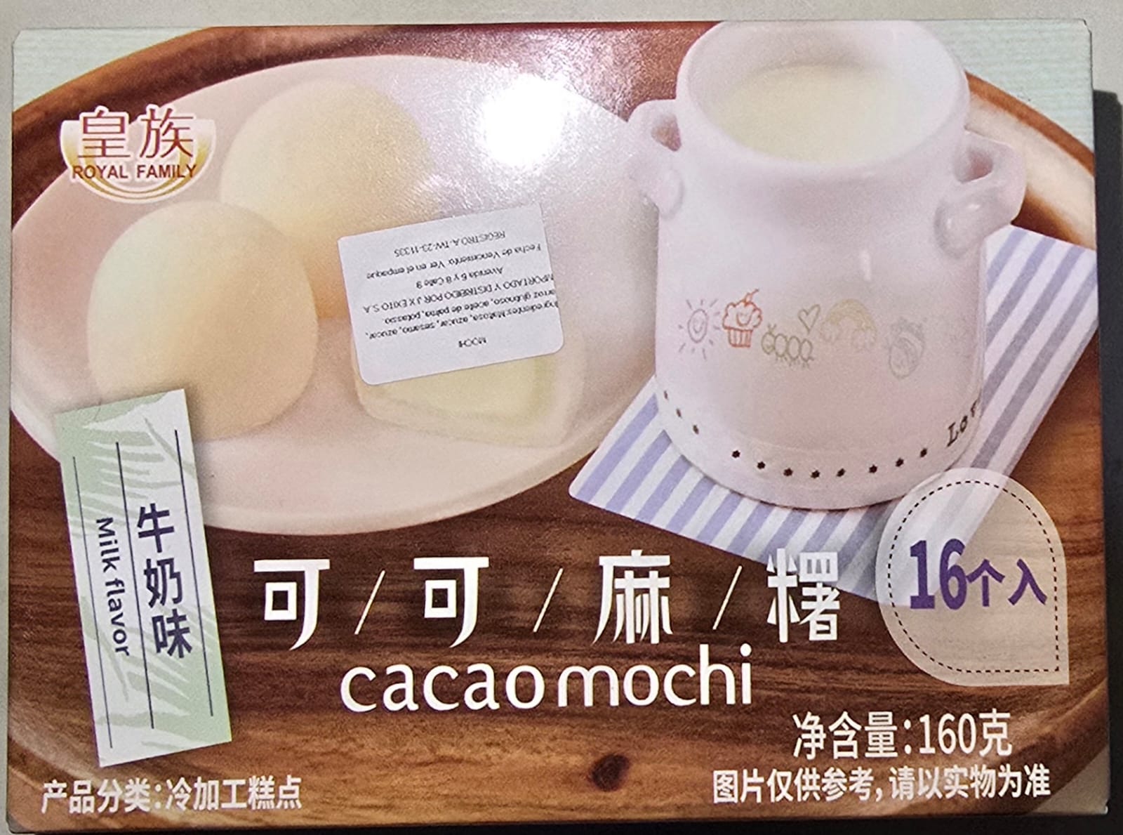 CACAO MOCHI – Sabor a Leche