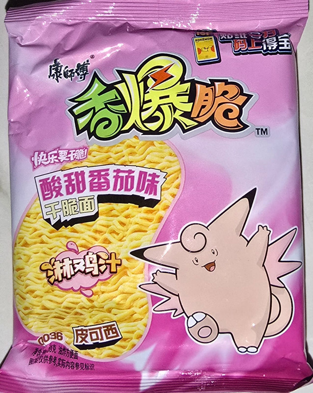 FIDEOS CRUJIENTES – Pokémon Edition