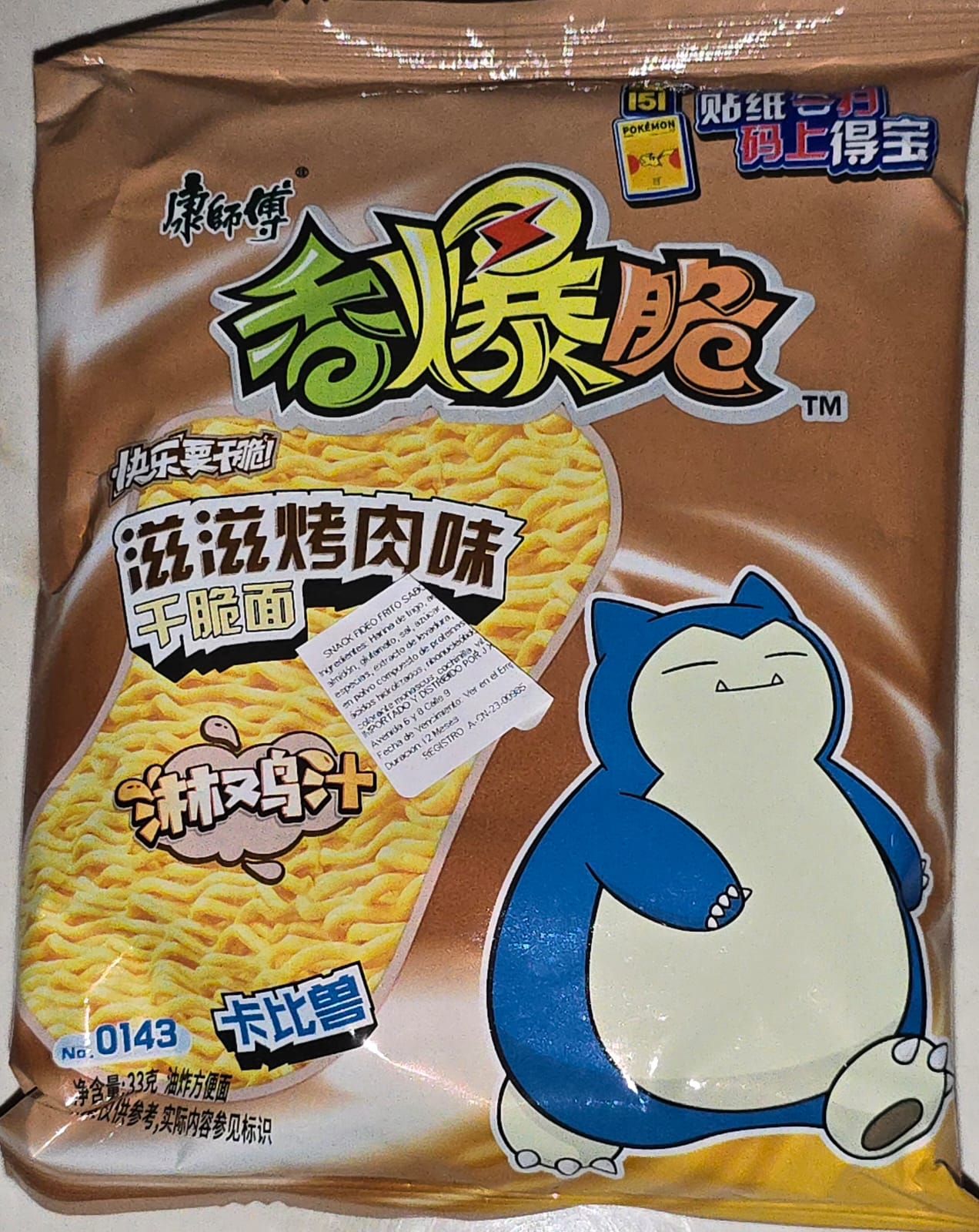FIDEOS CRUJIENTES – Snorlax Pokémon Edition